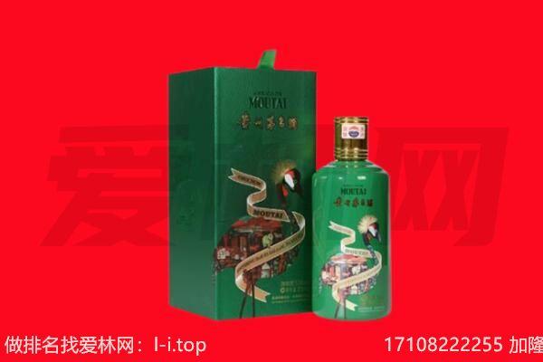 黄冈黄州区回收出口茅台酒.jpg
