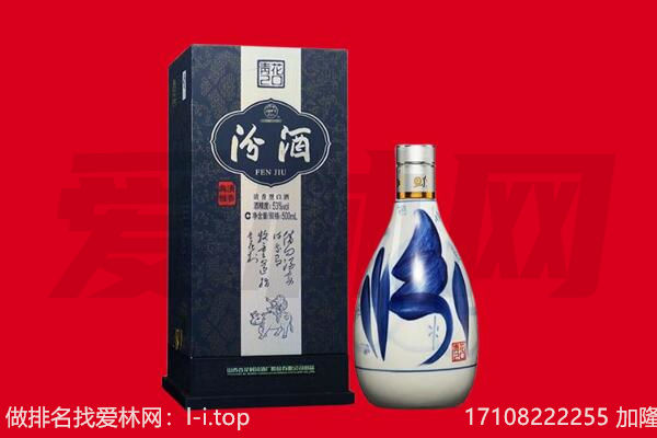 黄冈黄州区回收汾酒.jpg
