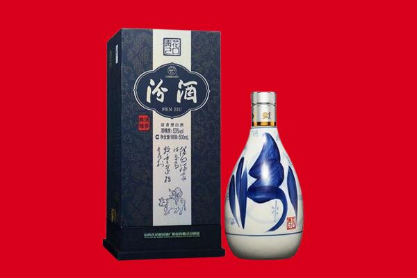 黄冈黄州区回收汾酒.jpg