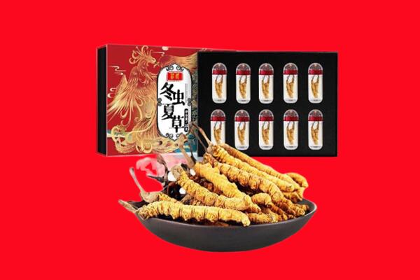 黄冈黄州区回收虫草